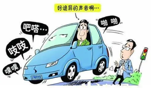 听声辨车故障