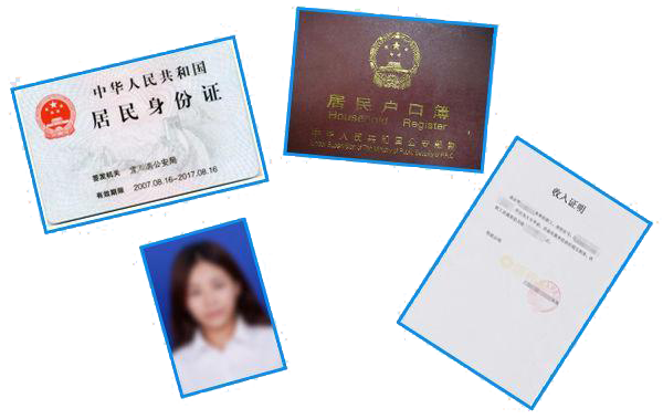 二手车贷款资料-二手车评估价