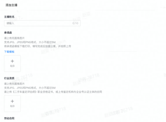 6233e5318f739.png