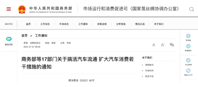 62cb8278a5df7.png